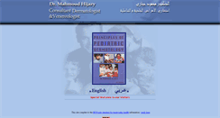 Desktop Screenshot of dermatologyinfo.net